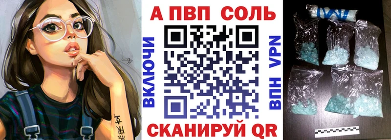 А ПВП мука  закладка  Дыгулыбгей 