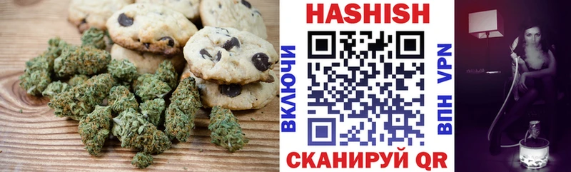 купить закладку  Дыгулыбгей  Еда ТГК конопля 