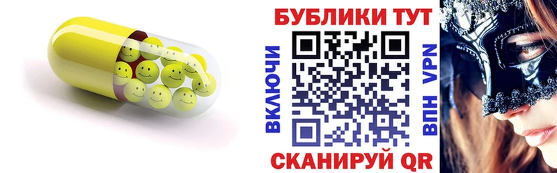 Экстази 280 MDMA  mega   Дыгулыбгей 