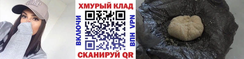 Героин герыч  kraken зеркало  Дыгулыбгей 