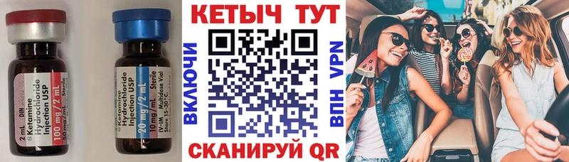 ссылка на мегу зеркало  Дыгулыбгей  Кетамин VHQ  хочу  