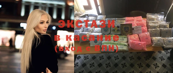 марки nbome Алексин