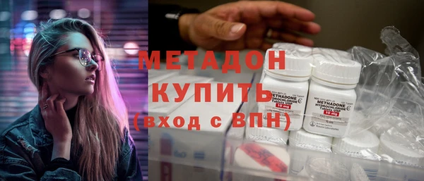 марки nbome Алексин