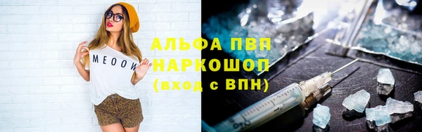 эйфоретик Алексеевка
