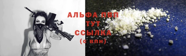 ALPHA-PVP Алзамай