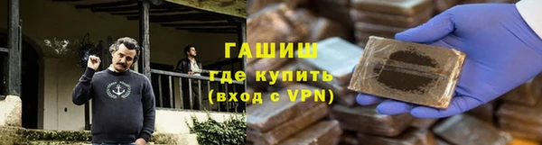 марки nbome Алексин