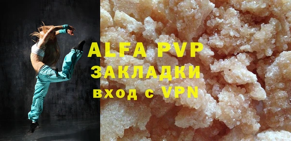 синтетический гашиш Арсеньев