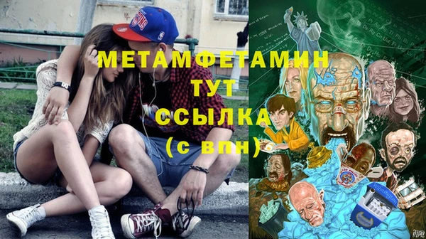 эйфоретик Алексеевка