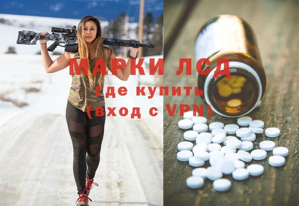 эйфоретик Алексеевка