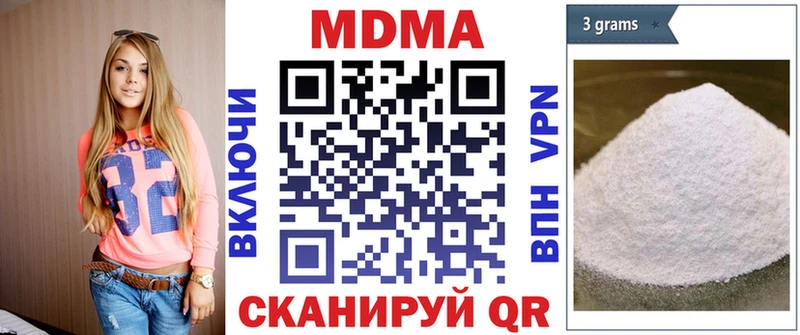 что такое   Дыгулыбгей  MDMA VHQ 