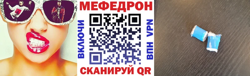 kraken маркетплейс  Дыгулыбгей  Меф кристаллы  darknet как зайти  что такое  